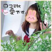 ヒメ日記 2025/05/22 14:22 投稿 ミツキ 1ROUND