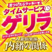 ヒメ日記 2026/08/07 11:14 投稿 あみ 人妻倶楽部 内緒の関係 大宮店