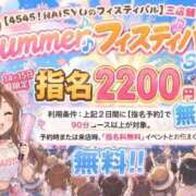 ヒメ日記 2026/08/14 18:44 投稿 あみ 人妻倶楽部 内緒の関係 大宮店