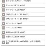 ヒメ日記 2023/10/12 12:41 投稿 ♪すみれ 水色りぼん