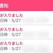 ヒメ日記 2024/05/27 23:53 投稿 ♪すみれ 水色りぼん