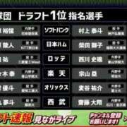 ヒメ日記 2024/10/24 19:53 投稿 ♪すみれ 水色りぼん