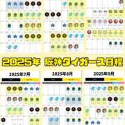 ヒメ日記 2024/11/07 20:03 投稿 ♪すみれ 水色りぼん