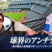 ヒメ日記 2025/01/22 13:43 投稿 ♪すみれ 水色りぼん