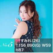 ヒメ日記 2025/03/05 00:15 投稿 ♪すみれ 水色りぼん