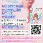 ヒメ日記 2025/05/09 15:23 投稿 ♪すみれ 水色りぼん