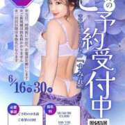 ヒメ日記 2025/06/03 10:33 投稿 ♪すみれ 水色りぼん