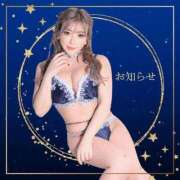 ヒメ日記 2025/07/08 10:56 投稿 ♪すみれ 水色りぼん