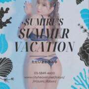 ヒメ日記 2025/07/12 04:13 投稿 ♪すみれ 水色りぼん