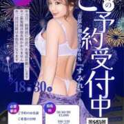 ヒメ日記 2025/07/26 21:43 投稿 ♪すみれ 水色りぼん