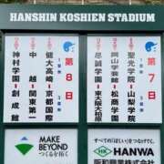 ヒメ日記 2025/08/12 15:23 投稿 ♪すみれ 水色りぼん