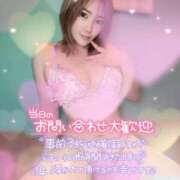 ヒメ日記 2025/08/25 15:18 投稿 ♪すみれ 水色りぼん