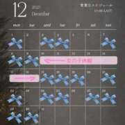 ヒメ日記 2025/11/13 22:23 投稿 ♪すみれ 水色りぼん