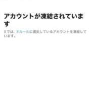 ヒメ日記 2025/11/22 19:13 投稿 ♪すみれ 水色りぼん