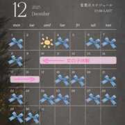 ヒメ日記 2025/11/28 00:43 投稿 ♪すみれ 水色りぼん