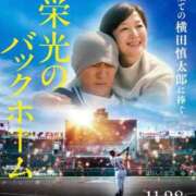 ヒメ日記 2025/11/28 07:53 投稿 ♪すみれ 水色りぼん