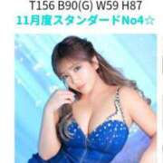 ヒメ日記 2025/12/02 00:13 投稿 ♪すみれ 水色りぼん