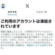 ヒメ日記 2025/12/04 11:53 投稿 ♪すみれ 水色りぼん