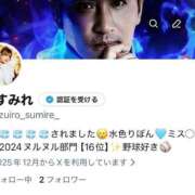 ヒメ日記 2025/12/07 21:13 投稿 ♪すみれ 水色りぼん