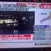 ♪すみれ ⚠️地震⚠️ 水色りぼん