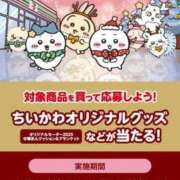 ♪すみれ ちいかわ集め💗 水色りぼん