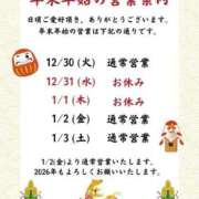 ヒメ日記 2025/12/10 16:53 投稿 ♪すみれ 水色りぼん