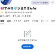 ヒメ日記 2025/12/14 13:04 投稿 ♪すみれ 水色りぼん