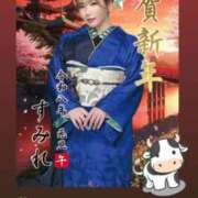 ヒメ日記 2025/12/23 16:53 投稿 ♪すみれ 水色りぼん