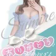 ヒメ日記 2025/12/31 13:00 投稿 ♪すみれ 水色りぼん