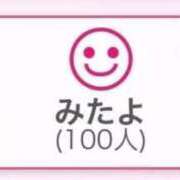 ヒメ日記 2026/01/05 00:05 投稿 ♪すみれ 水色りぼん