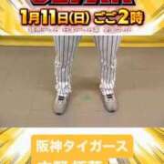 ヒメ日記 2026/01/09 06:23 投稿 ♪すみれ 水色りぼん