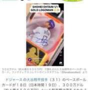 ヒメ日記 2026/01/09 07:03 投稿 ♪すみれ 水色りぼん