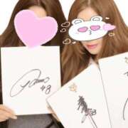 ヒメ日記 2026/01/25 15:33 投稿 ♪すみれ 水色りぼん