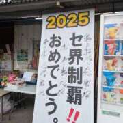 ヒメ日記 2026/02/15 06:43 投稿 ♪すみれ 水色りぼん