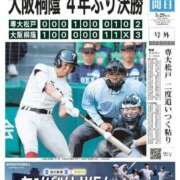 ヒメ日記 2026/03/30 14:53 投稿 ♪すみれ 水色りぼん