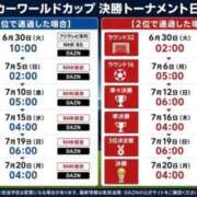 ヒメ日記 2026/06/23 18:53 投稿 ♪すみれ 水色りぼん