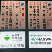 ヒメ日記 2026/08/09 07:53 投稿 ♪すみれ 水色りぼん