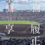 ヒメ日記 2026/08/12 11:53 投稿 ♪すみれ 水色りぼん