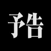 ゆりあ ♯明日ゆりあ襲来 ぽちゃらん神栖店