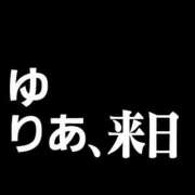 ゆりあ ♯ゆりあ、来日 ぽちゃらん神栖店