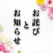 ヒメ日記 2024/11/02 14:09 投稿 みひろ奥様 金沢の20代30代40代50代が集う人妻倶楽部