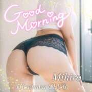 ヒメ日記 2024/12/20 07:36 投稿 みひろ奥様 金沢の20代30代40代50代が集う人妻倶楽部