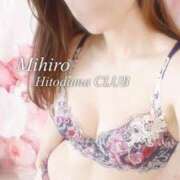 ヒメ日記 2025/03/06 12:54 投稿 みひろ奥様 金沢の20代30代40代50代が集う人妻倶楽部