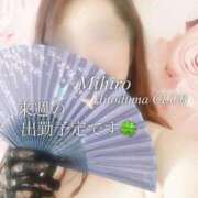 ヒメ日記 2025/06/12 21:03 投稿 みひろ奥様 金沢の20代30代40代50代が集う人妻倶楽部