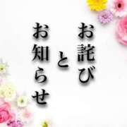 ヒメ日記 2025/07/12 09:45 投稿 みひろ奥様 金沢の20代30代40代50代が集う人妻倶楽部