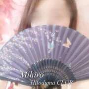 ヒメ日記 2025/11/07 10:33 投稿 みひろ奥様 金沢の20代30代40代50代が集う人妻倶楽部