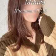 ヒメ日記 2025/11/11 07:03 投稿 みひろ奥様 金沢の20代30代40代50代が集う人妻倶楽部