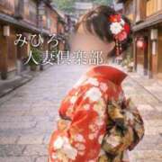 ヒメ日記 2026/01/02 18:48 投稿 みひろ奥様 金沢の20代30代40代50代が集う人妻倶楽部