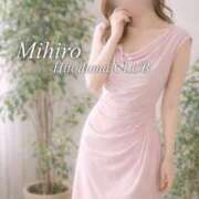 みひろ奥様 今日は初夏の気温🌿 金沢の20代30代40代50代が集う人妻倶楽部