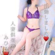ヒメ日記 2026/04/25 13:03 投稿 みひろ奥様 金沢の20代30代40代50代が集う人妻倶楽部